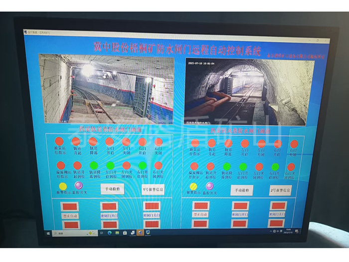 密閉門(mén)電控裝置